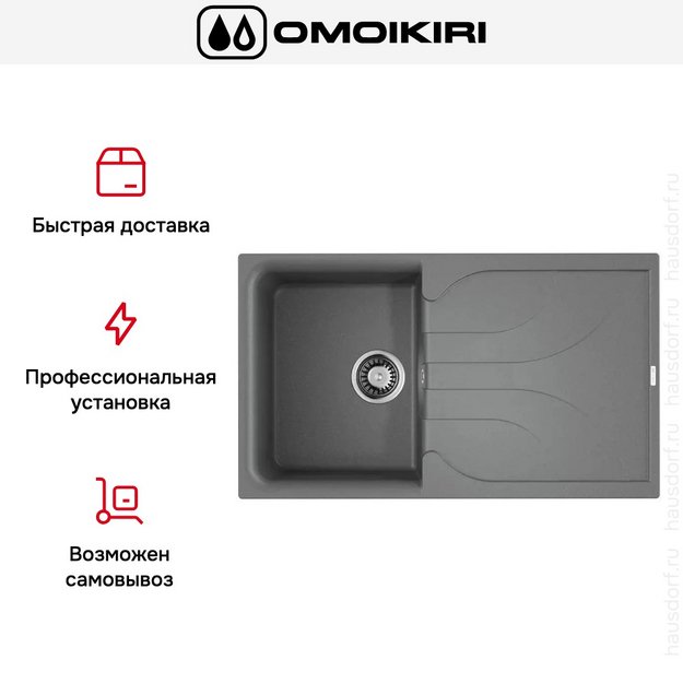 Мойка Omoikiri YASUGATA 86-GR (preview 7)