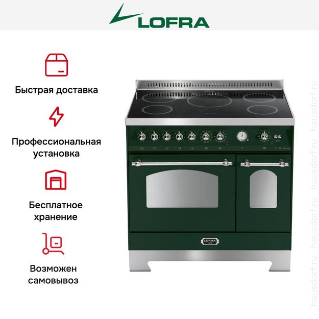 Варочный центр Lofra RVD96MFTE/5I Chrome (preview 2)