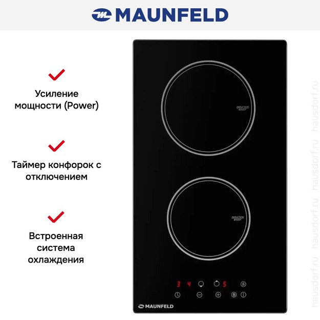 Индукционная варочная панель Maunfeld AVI292BK (preview 15)