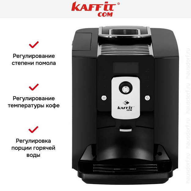 Кофемашина Kaffit com Siena KLM1601 Black (preview 21)