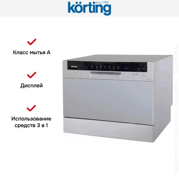Посудомоечная машина Korting KDF 2050 S (фото 4) Посудомоечная машина Korting KDF 2050 S (preview 4)