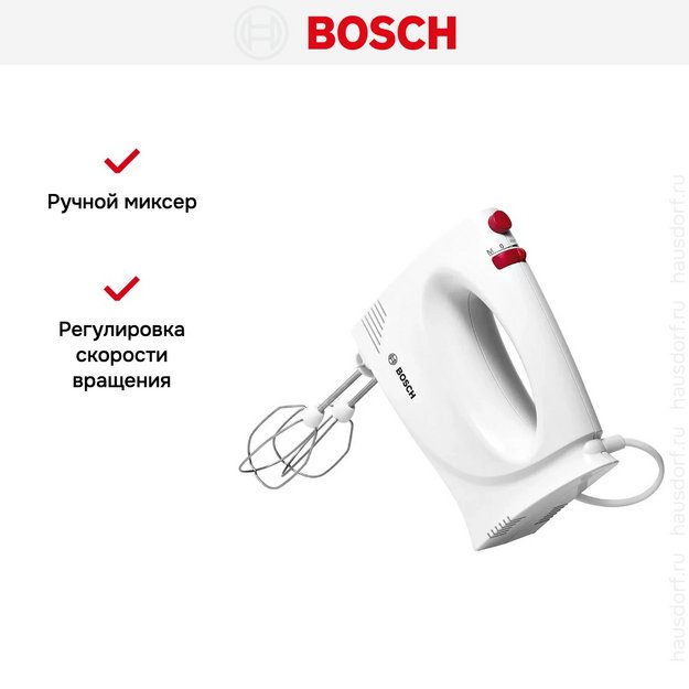 Миксер Bosch MFQP1000 (preview 8)