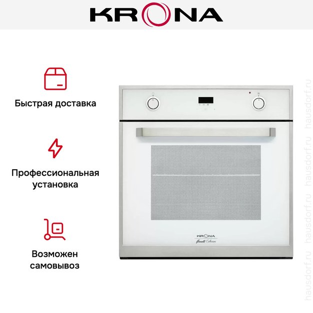 Электрический духовой шкаф KRONA ADRIANO 60 WH (фото 10) Электрический духовой шкаф KRONA ADRIANO 60 WH (preview 10)