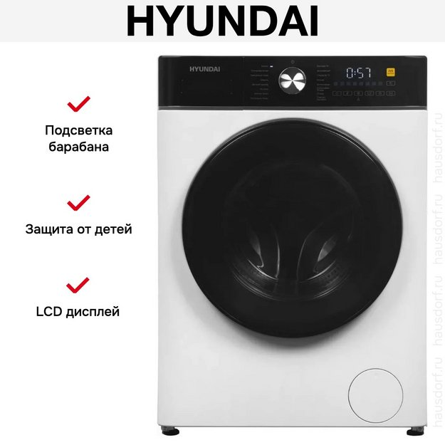 Стиральная машина Hyundai WME7216 (preview 18)