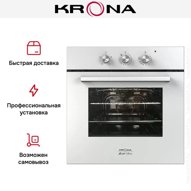 Электрический духовой шкаф KRONA ESSENZA 60 WH (preview 8)