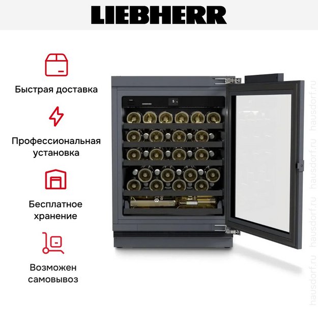 Встраиваемый винный шкаф Liebherr UWpri 3761 Vinidor Selection (preview 10)