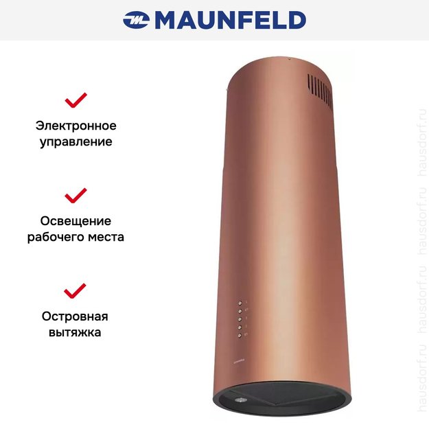 Кухонная вытяжка MAUNFELD LEE ISLA 39 COPPER (preview 12)