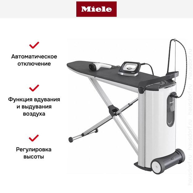 Гладильная система Miele B3847 FashionMaster 3.0 (preview 6)
