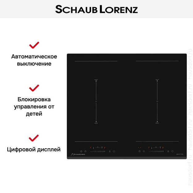 Индукционная варочная панель Schaub Lorenz SLK IY65S1 (фото 7) Индукционная варочная панель Schaub Lorenz SLK IY65S1 (preview 7)