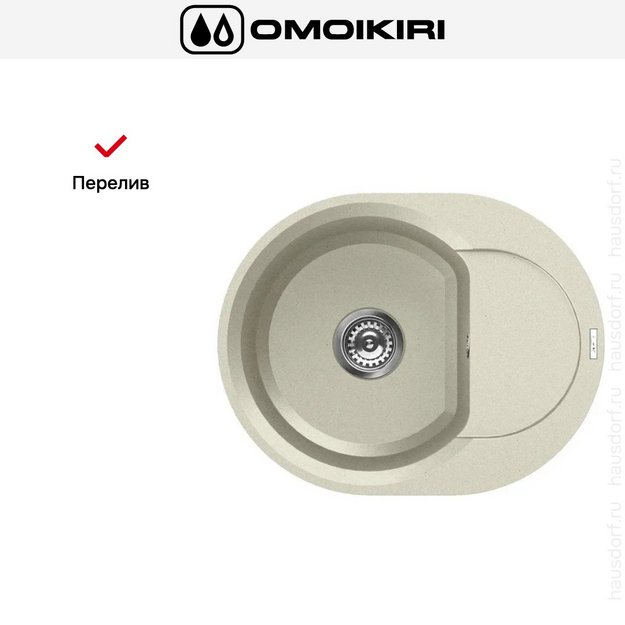 Мойка Omoikiri SAKAIME 60E BE (preview 7)