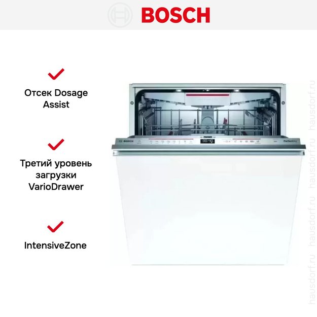 Встраиваемая посудомоечная машина Bosch SMV 6 ZCX55E (preview 6)