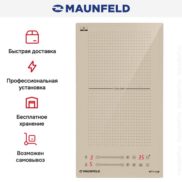 Варочная панель Maunfeld CVI292S2FBG Inverter (preview 11)