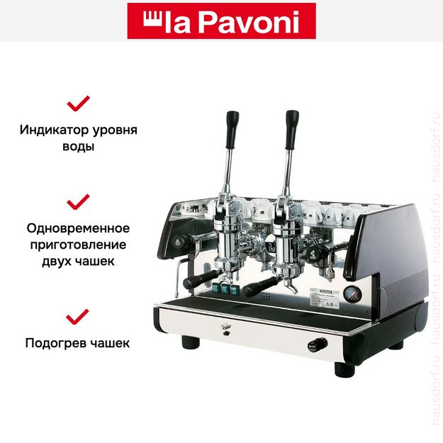 Кофемашина La Pavoni BART2LN2119EU (preview 2)