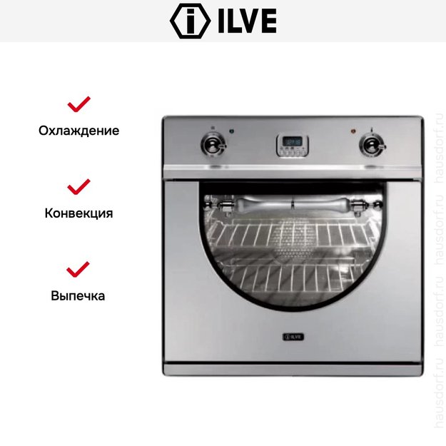 Духовой шкаф Ilve 600-AMP IX (preview 5)