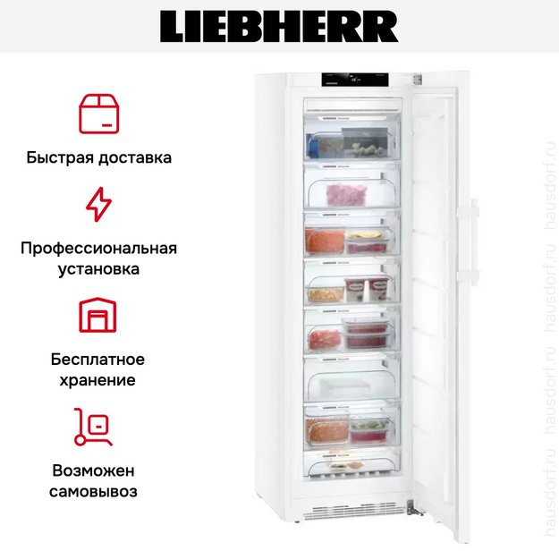 Морозильная камера Liebherr GN 4335 Comfort NoFrost (preview 15)