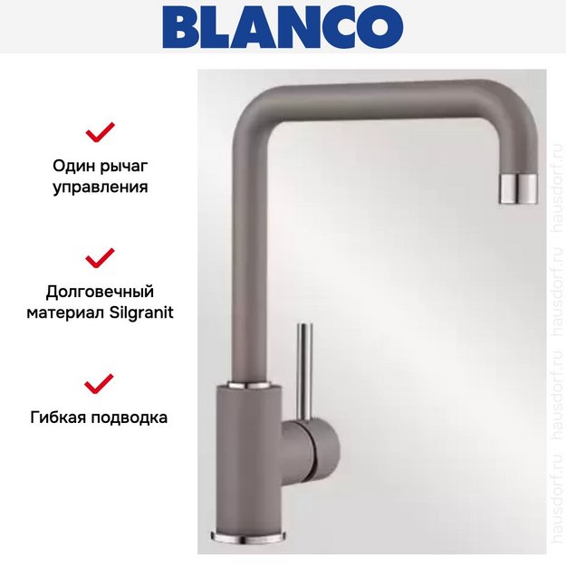 Смеситель Blanco Mili Silgranit алюметаллик (preview 5)