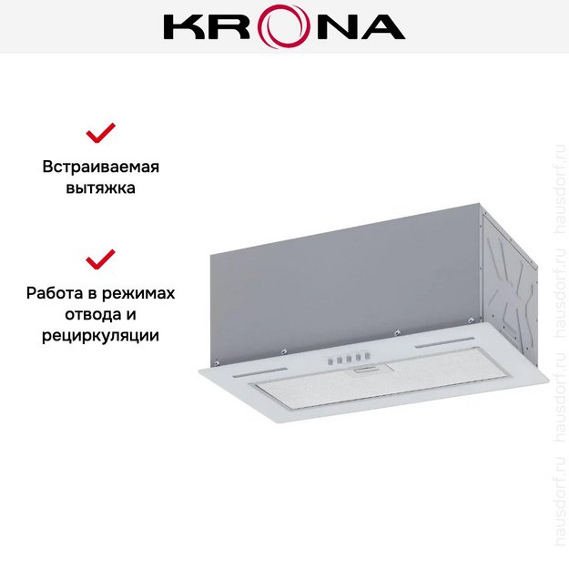 Встраиваемая вытяжка KRONA WERMUT 500 DN WHITE PB (preview 16)