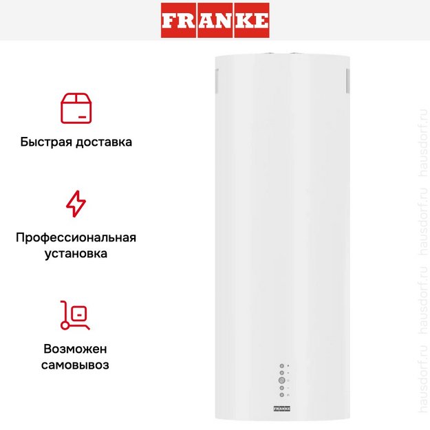 Вытяжка Franke AXIS WH 35 (preview 12)