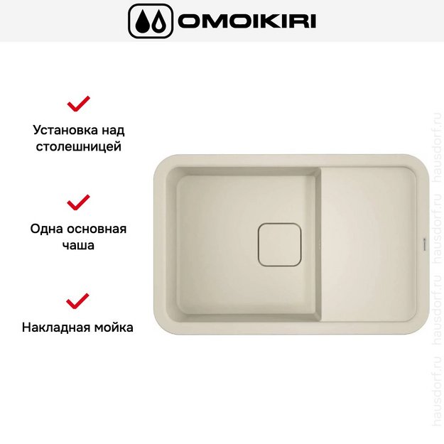 Мойка Omoikiri TASOGARE 78 PA (preview 6)