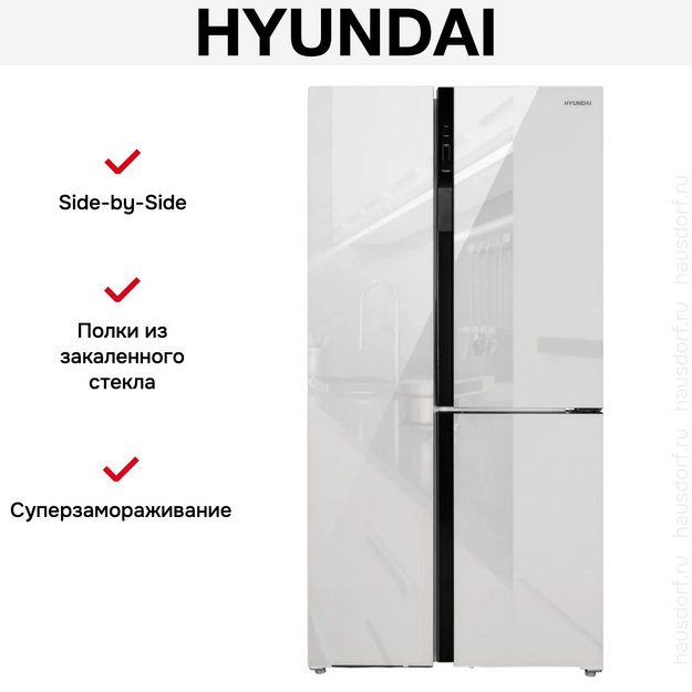 Холодильник Hyundai CS6073FV белое стекло (preview 8)