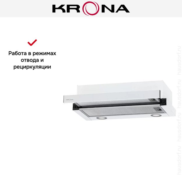 Встраиваемая вытяжка Krona KAMILLA T 600 WHITE (2 мотора) (preview 17)