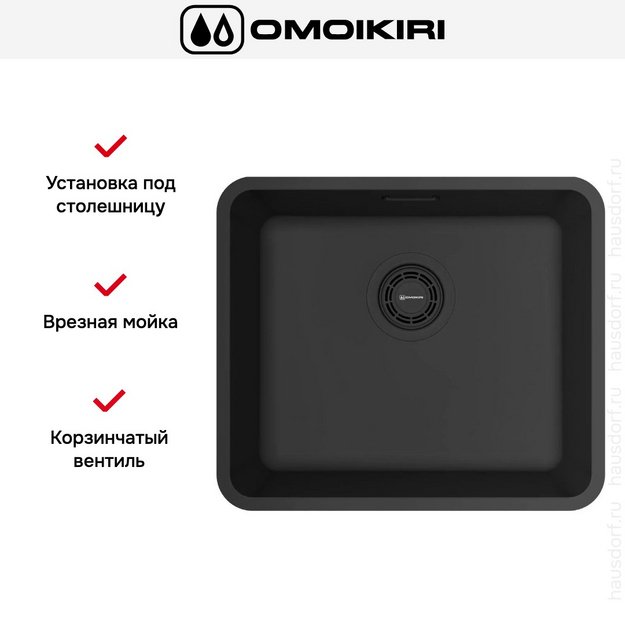 Мойка Omoikiri OMI 43-U/I ULTRA MINI-GB (preview 2)