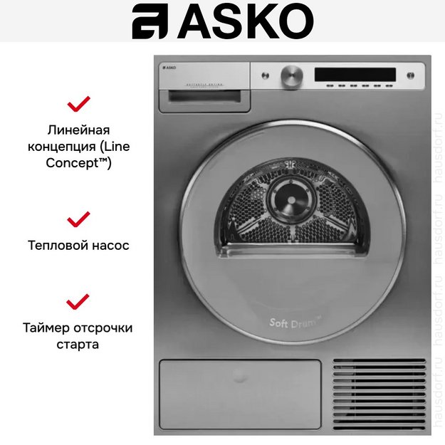 Сушильная машина Asko T608HX.S (preview 8)