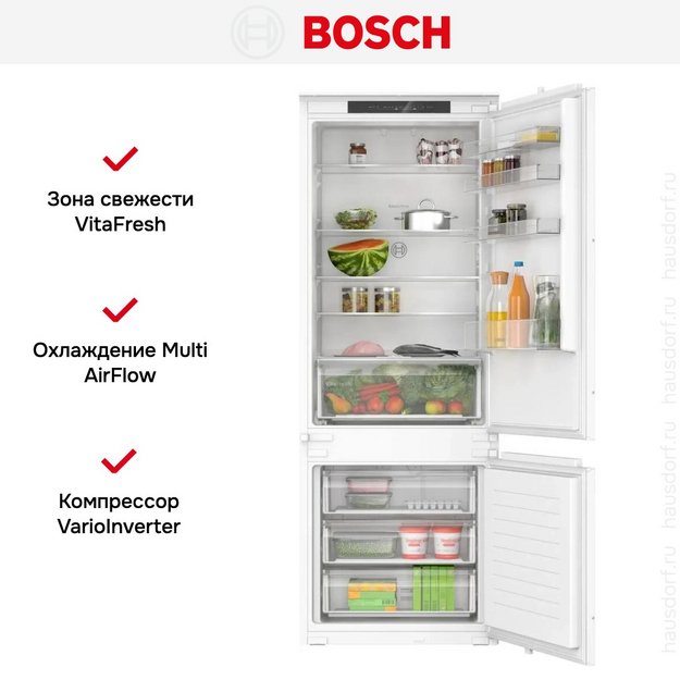 Встраиваемый двухкамерный холодильник Bosch KBN96NSE0 (preview 6)