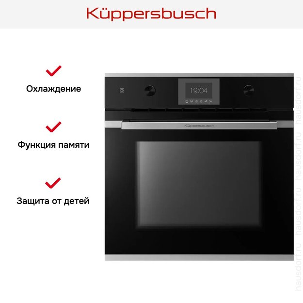 Духовой шкаф Kuppersbusch B 6350.0 S1 (preview 7)