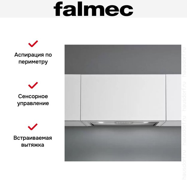 Встраиваемая вытяжка Falmec GRUPPO INCASSO VISION 50 (preview 3)