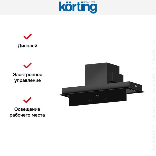 Встраиваемая вытяжка Korting KHI 9099 ICGN (preview 6)