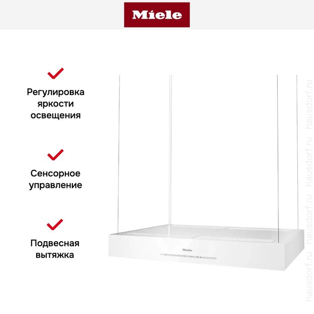 Вытяжка Miele DA 6708 D BRWS (preview 4)