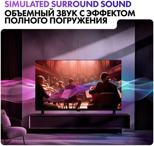 Телевизор Haier 32 LED H1 (preview 8)