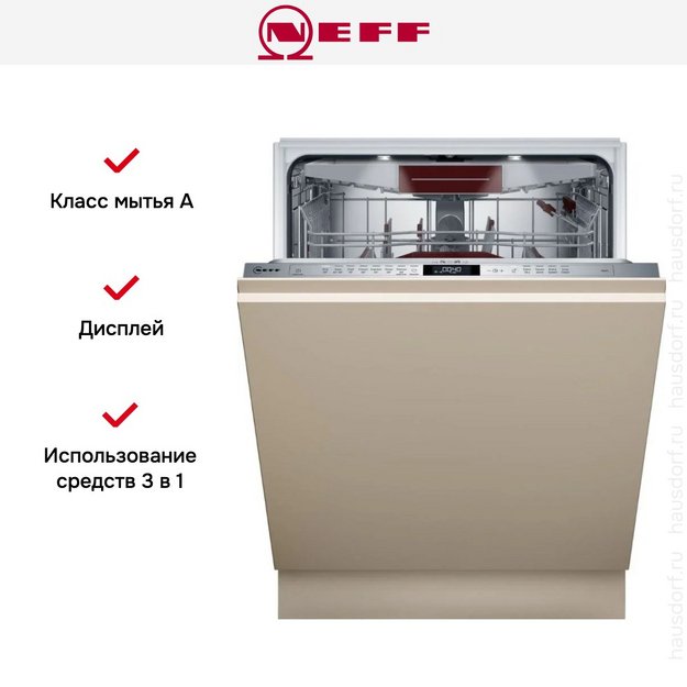 Встраиваемая посудомоечная машина Neff S257ECX14E (preview 5)