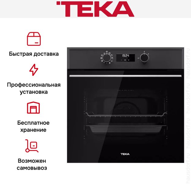 Духовой шкаф Teka HSB 630 P BLACK (preview 14)