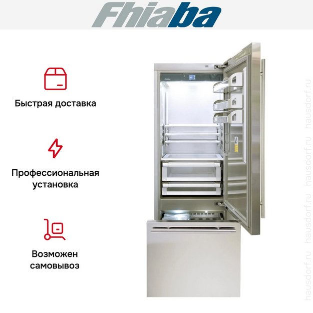 Встраиваемый холодильник Fhiaba KS750TST6I (preview 4)