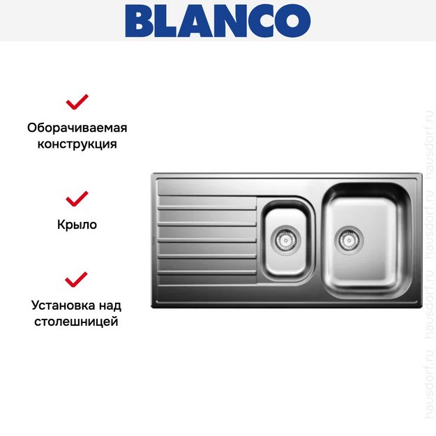 Мойка Blanco Livit II 6 S нержавеющая сталь полированная 526623 (preview 4)