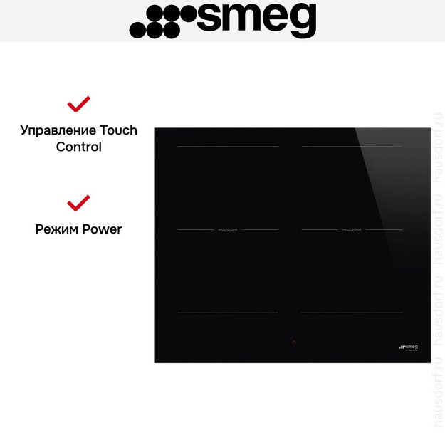 Варочная панель Smeg SI2M5643D1 (фото 6) Варочная панель Smeg SI2M5643D1 (preview 6)