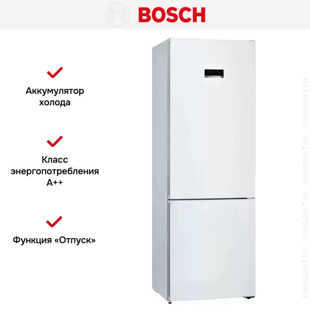 Холодильник с нижней морозильной камерой BOSCH KGN49XW20R (preview 8)