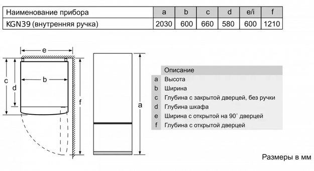 Холодильник с нижней морозильной камерой BOSCH KGE39XL22R (preview 8)