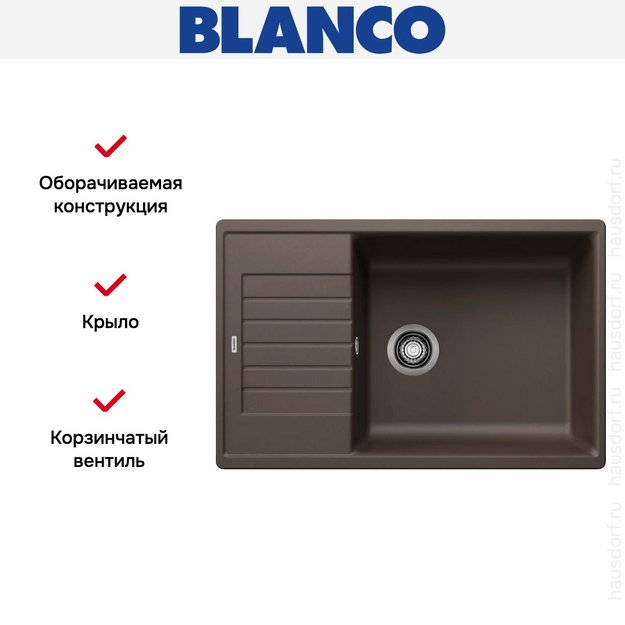Мойка BLANCO ZIA XL 6 S Compact Silgranit кофе (preview 7)