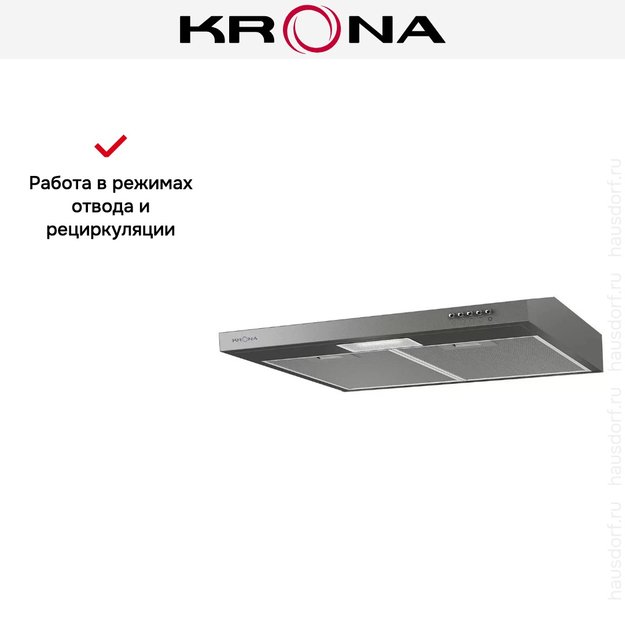 Вытяжка KRONA JESSICA slim 600 metallic PB (preview 6)