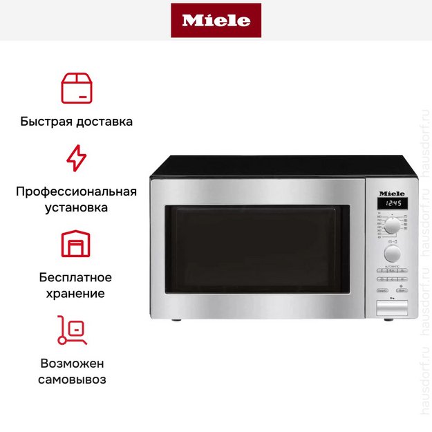 Микроволновая печь Miele M6012SC EDST сталь (preview 4)