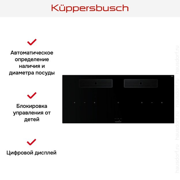 Индукционная варочная поверхность с вытяжкой Kuppersbusch KMI 12850.0 SR-S Black Chrome (preview 6)