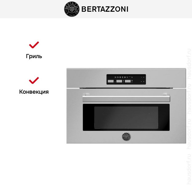 Встраиваемая микроволновая печь Bertazzoni F30PROMWLXT (preview 6)