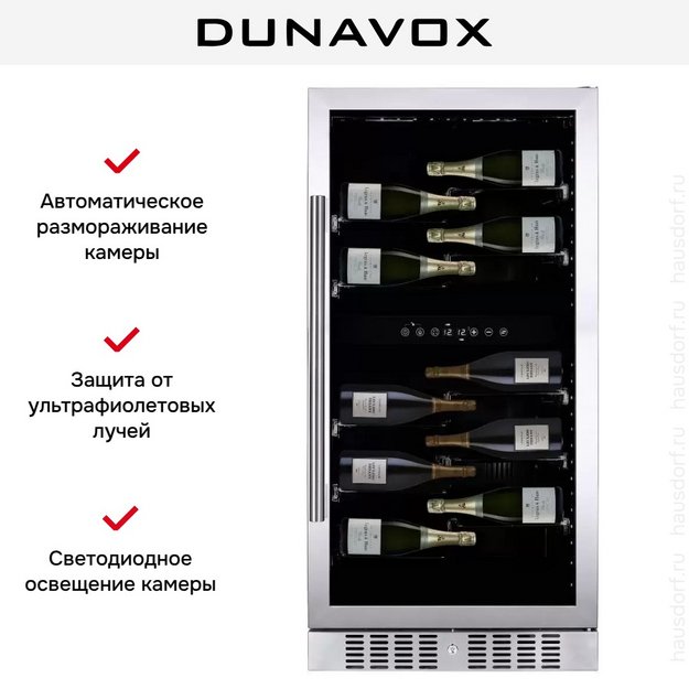 Винный шкаф Dunavox DX-58.258DSS (preview 5)
