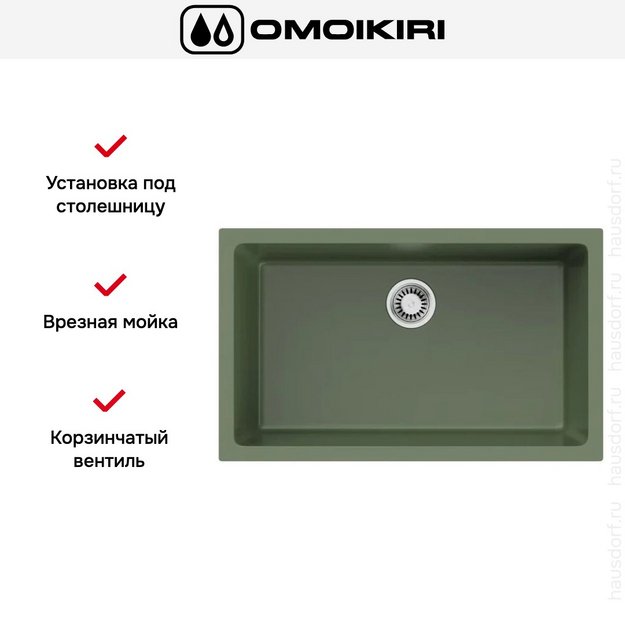 Мойка Omoikiri OKINOSHIMA 76-U/I-OL (preview 2)