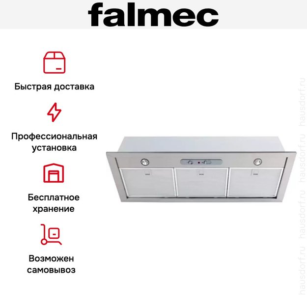 Вытяжка Falmec AirMec Built In 70 ix (600) (preview 4)