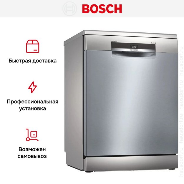 Посудомоечная машина Bosch SMS6EDI06E (preview 12)