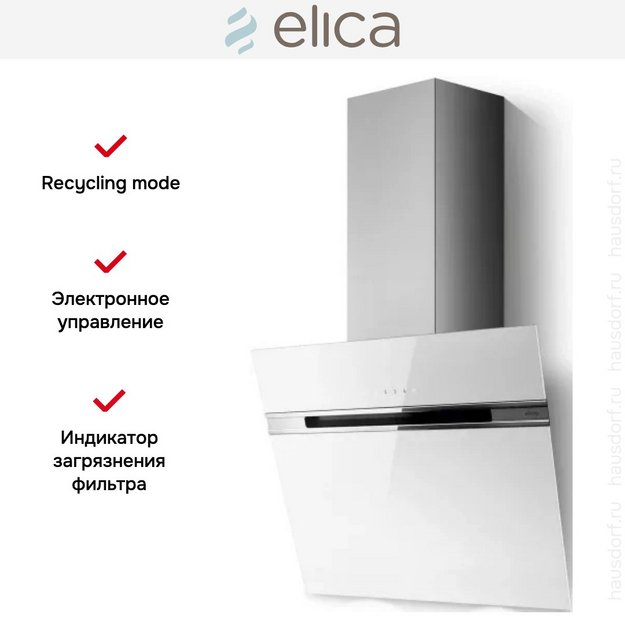 Вытяжка Elica STRIPE LUX @ WH/A/60 (preview 2)